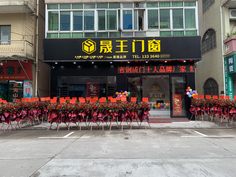 चीन Foshan ShengW Doors and Windows Technology Co.,Ltd कंपनी प्रोफ़ाइल 
