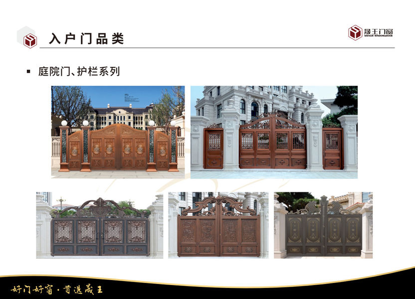 Foshan ShengW Doors and Windows Technology Co.,Ltd निर्माता उत्पादन लाइन