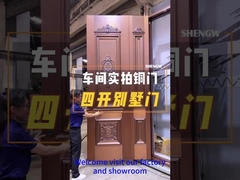 तांबा दरवाजा-55