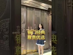 प्रवेश द्वार तांबा दरवाजा