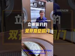 प्रवेश द्वार